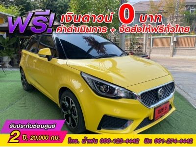 MG New MG3 1.5 X ปี 2021 รูปที่ 2